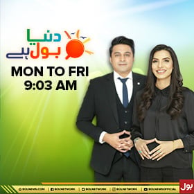 News image 2