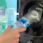 Lahore launches innovative recycling machines offering cash for plastic bottles
