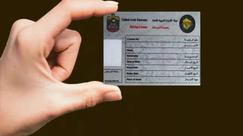 Lost driving license replacement fee in Dubai for July 2025