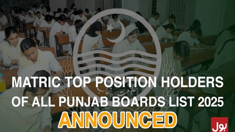 Matric Top Position Holders of All Punjab Boards List 2025 Announced