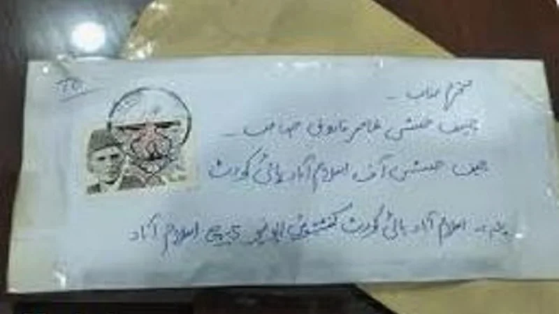 FIR registered about threatening letters sent to IHC judges