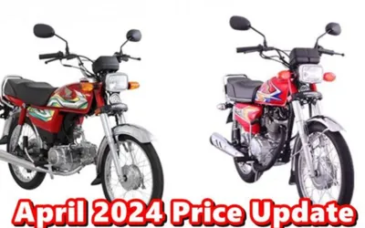 Honda CD 70 and CG125 latest Price in Pakistan- April 2024