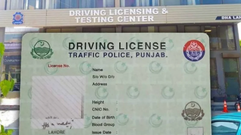 How To Give Driving Test In Punjab