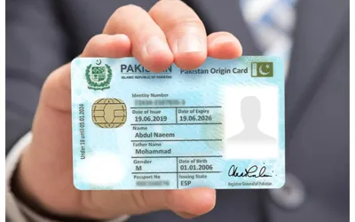 Nadra NICOP Renewal Fee in Saudi Riyal- April 2024