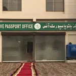 Passport Delivery Services will Operate During Eid Holidays