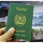 Pakistan Embassy in Dubai's New Passport Section Timings - April 2024