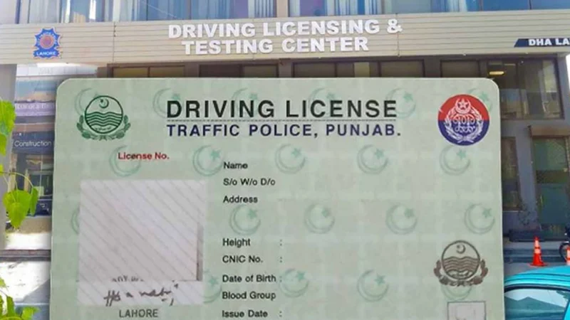 Latest Car, Bike Driving License Fee in Faisalabad, Rawalpindi - March 2024