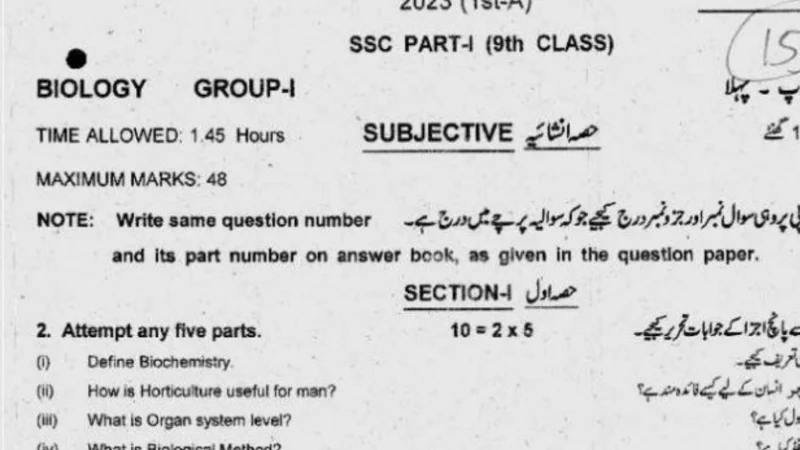 Punjab board Class 9th Biology guess papers, past papers 2024