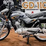 Suzuki GD 110s latest price in Pakistan- March 2024