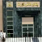 PHC issues written order on petition regarding reserved seats
