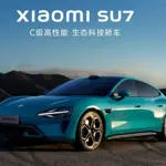 Xiaomi SU7 CEO drops hint on price for upcoming electric car