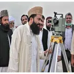 Ruet-e-Hilal Committee Announces Expected Eid 2024 Date in Pakistan