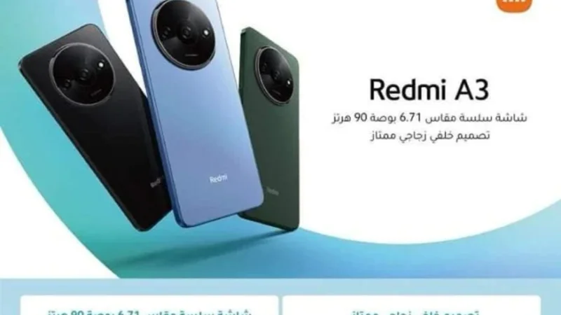 Redmi A3 Specifications Unveiled Ahead of Launch