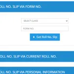 BISE Gujranwala's class 10 exam date sheet released for 2024
