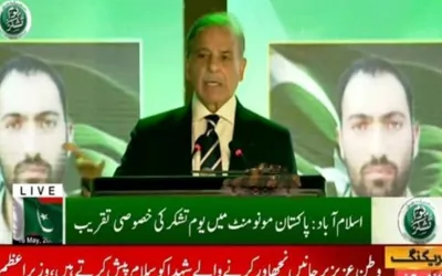 PM Shahbaz's speech on Youm-e-Tashakur: “We turned cowardly aggression into a historic victory