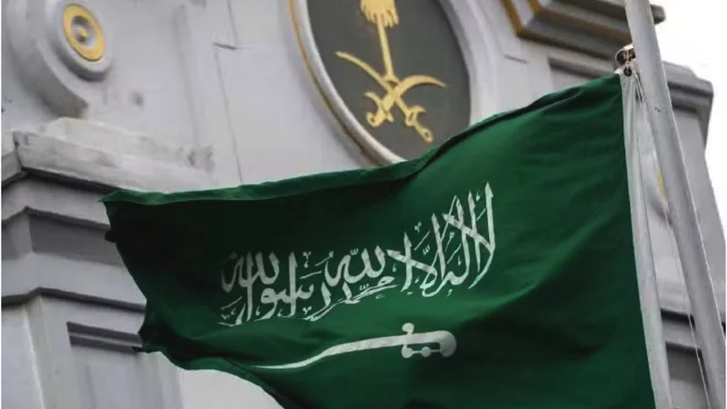 Saudi Arabia