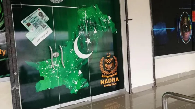 NADRA office locations in Lahore for June 2024