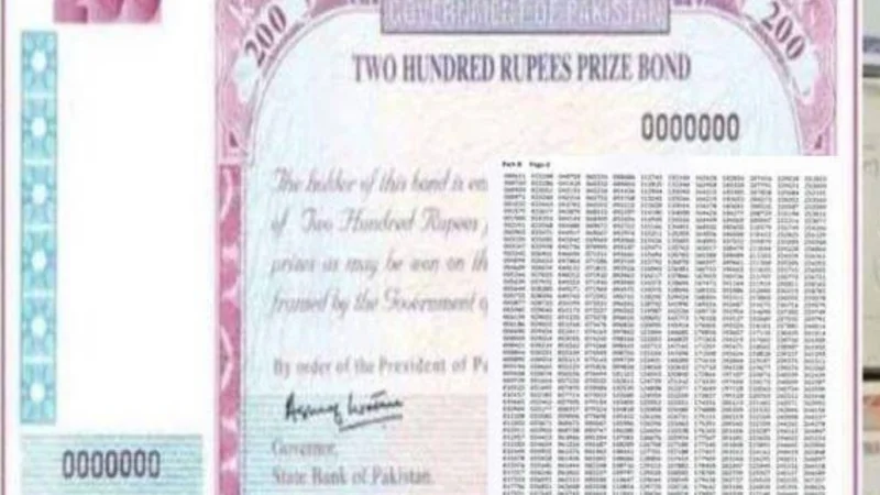 200 Prize Bond Draw List - June 2024