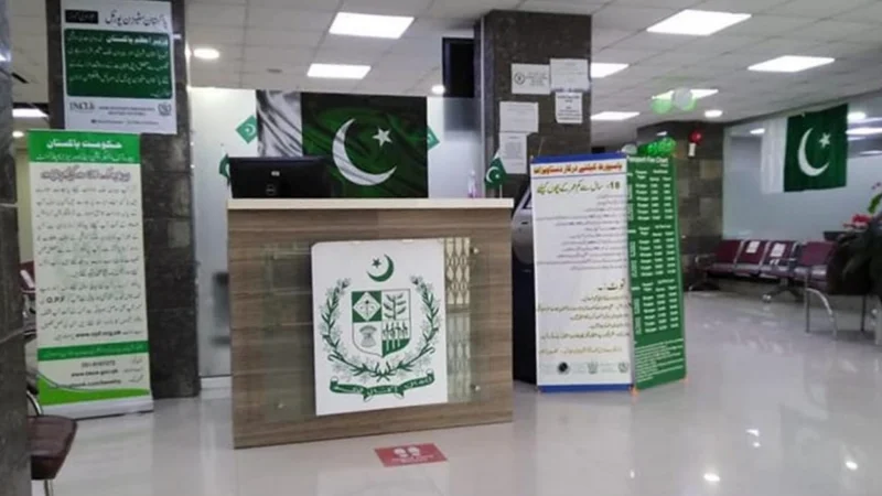 Karachi passport office new timing updates