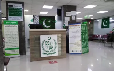 Karachi passport office new timing updates