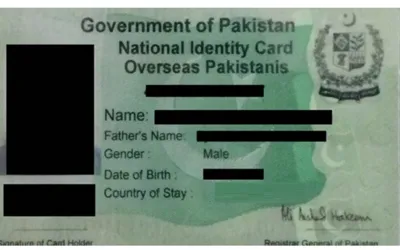 Nadra NICOP lost fee in UAE dirhams June 2024