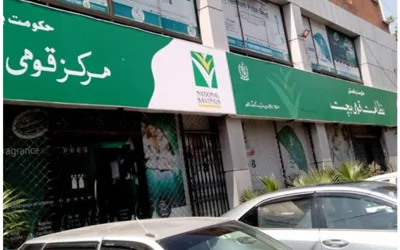 Qaumi Bachat Bank latest profit rate for Bahbood Savings Certificates, July 2024
