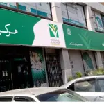 Qaumi Bachat Bank latest profit rate for Bahbood Savings Certificates, July 2024