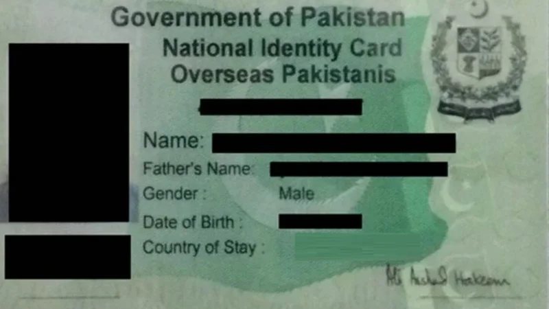 Nadra NICOP fee in Pak rupees and Riyals for Saudi Arabia - September 2024