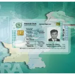NADRA Latest Fee For Lost ID Card in Pakistan – July 2024