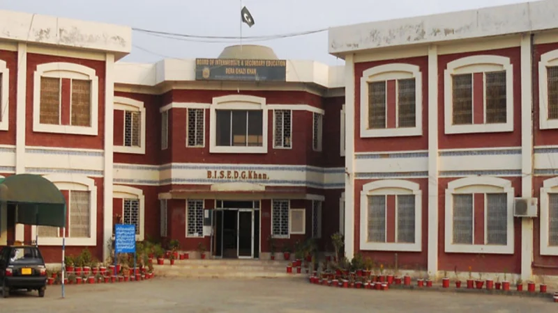 BISE DG KHAN Matric result 2024
