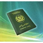 Pakistan passport fast track latest fee - July 2024