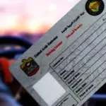 Dubai driving license renewal fee for Pakistanis in UAE - July 2024