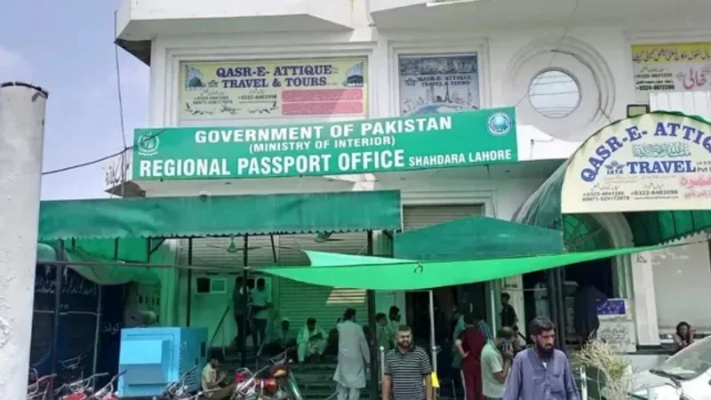 Passport office latest timings in Lahore – July 2024