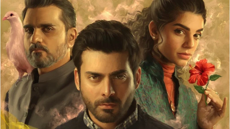 Pakistani Viewers