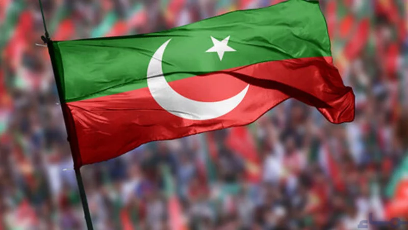 PTI central coordinator