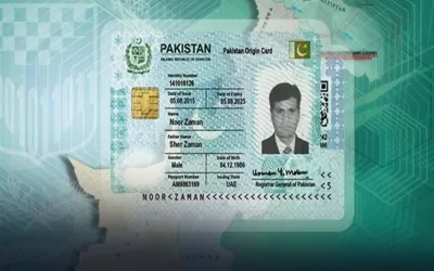 NADRA Smart NICOP Fee Update for UAE - January 2024