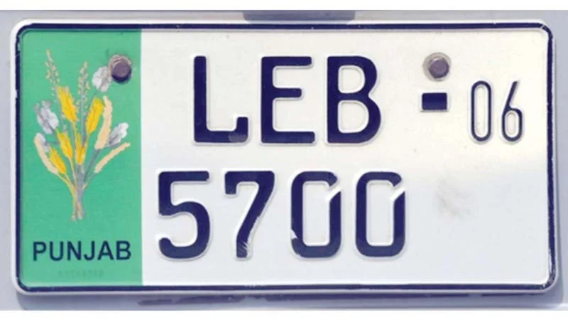 January 2024:Auction schedule released for Punjab number plates