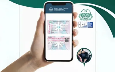 Punjab Excise department introduces digital vehicle registration card