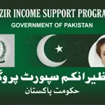 BISP Bachat Scheme latest update January 2024
