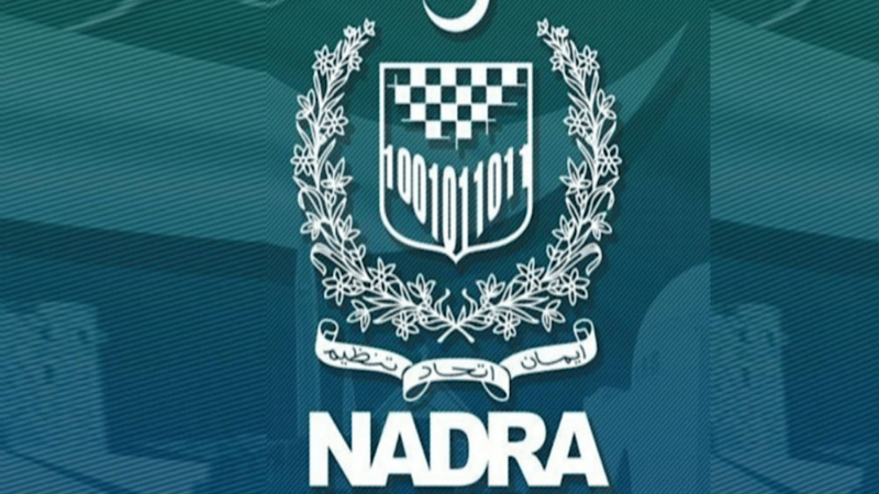 NADRA 5 Easy Verification Steps