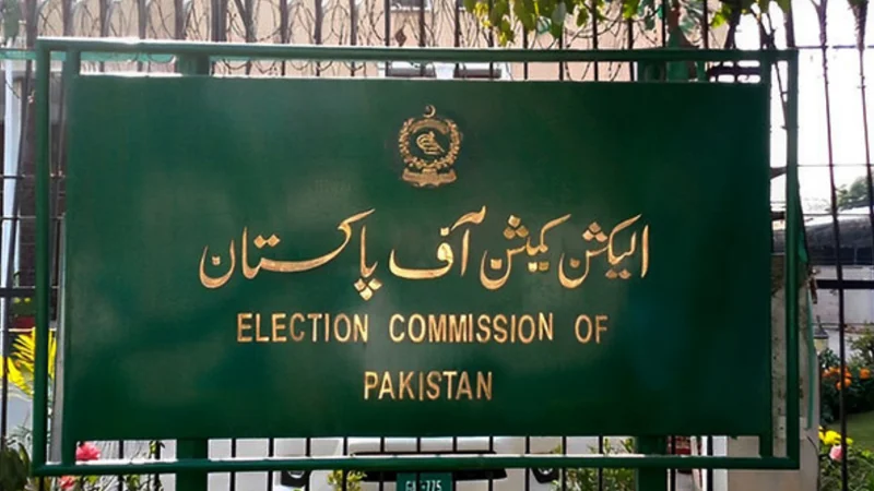 ECP announces free ‘8300’ SMS service ahead of Feb 8 polls