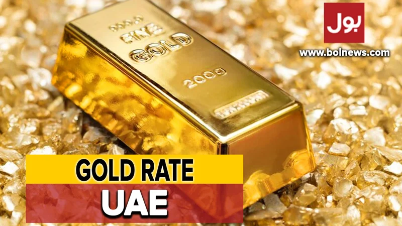 Gold Rate in UAE Today: Gold Rate in Dubai – 21 July, 2024
