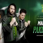 ISPR releases ‘Manzil Pakistan’ to honor nation’s heroes on Defense Day