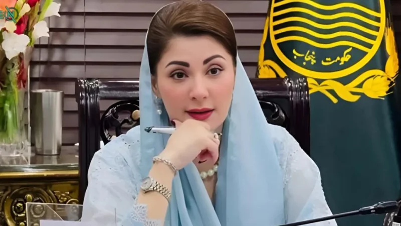 Maryam NAwaz