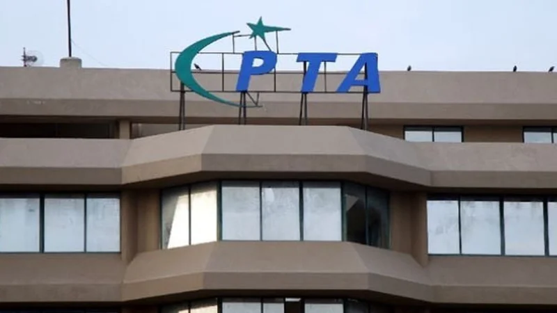 Pakistan Telecommunication Authority