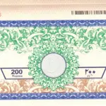 Punjab Increases Stamp Duties and Court Fees: Check New Charges