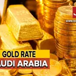 Gold Rate in Saudi Arabia Today – 3 August, 2024