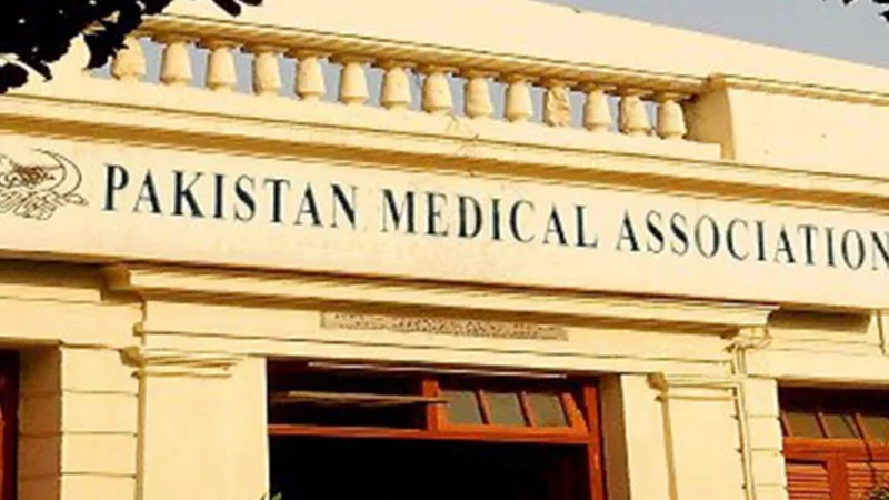 PMA strongly condemns govt’s plan to abolish PMDC, HEC