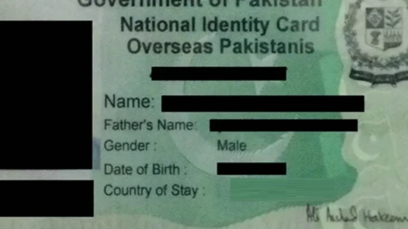 NICOP latest fee in Pakistan for Saudi Arabia- August 2024