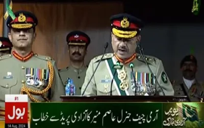 Weakening Pak forces tantamount to weakening Pakistan, says COAS Gen Munir